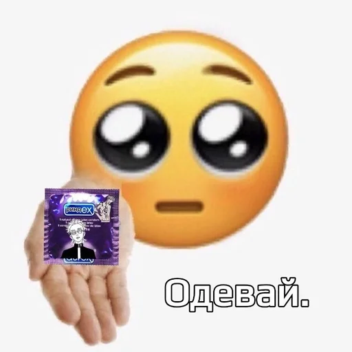 Sticker Риндекс топ. :: @fStikBot - 1