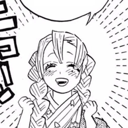 Стикер ニャー。 :: @fStikBot - 1