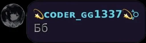 text screenshot font