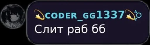 FrachkinCodHuy :: @fStikBot - text