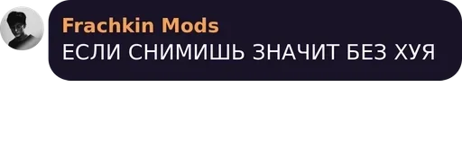 text font screenshot