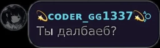 text font screenshot