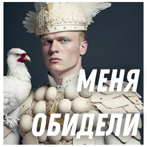 Sticker FragileMasculinity - 1