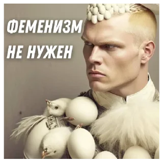 Sticker Яйцеслав @myroompodcasts - 1