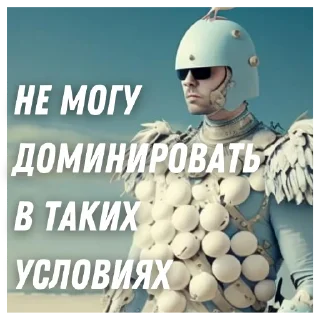 Sticker Яйцеслав @myroompodcasts - 5