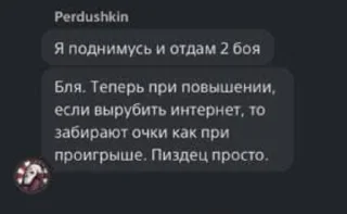 Стикер Frames are Useless - 8