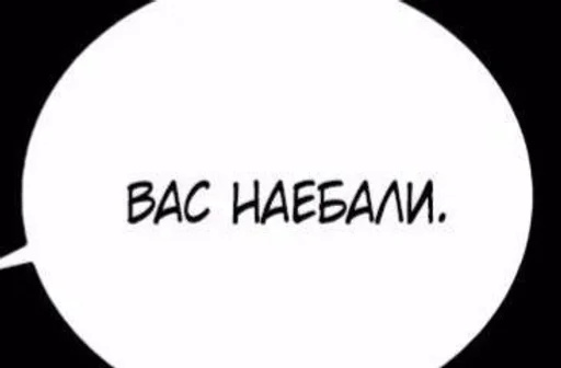 Anime smile :: @fStikBot - cartoon