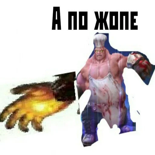 Стикер Франкомейнер - 11