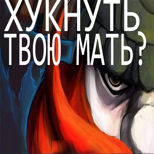 Стикер Франкомейнер - 5