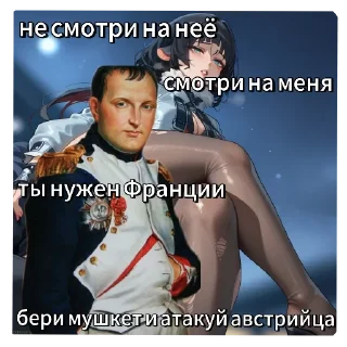 Sticker Гой армия - 4