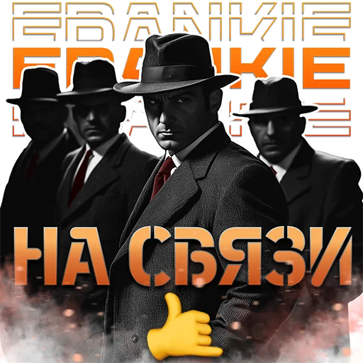 Sticker FrankieDeC - 1