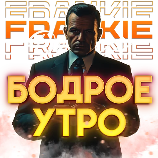 Sticker FrankieDeC - 1