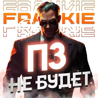 Sticker FrankDeCico - 1