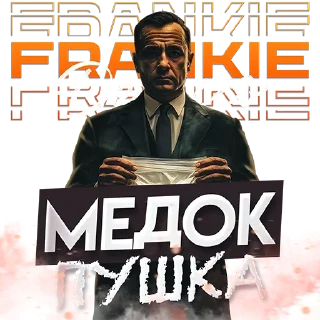 Sticker FrankDeCico - 2