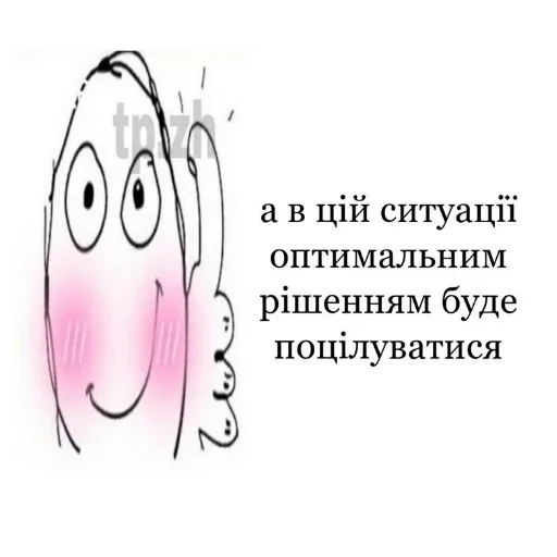 Sticker Frazochki5030 - 1