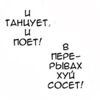 Sticker Котюні - 7