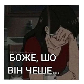 Sticker Котюні - 5