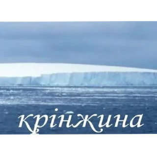 Sticker Котюні - 0