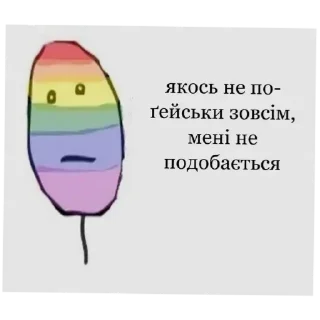 Sticker Котюні - 4