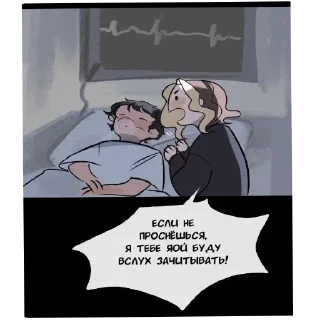 Sticker Котюні - 10