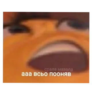 Sticker Котюні - 8