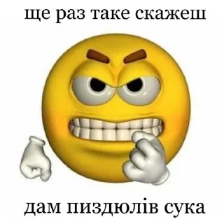 Sticker Котюні - 11