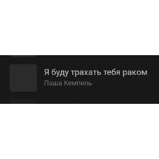 Стикер Фразочки - 4