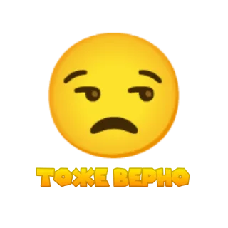 Стикер ЛЮБИМЫЕ ФРАЗЫ PECK'a - 2