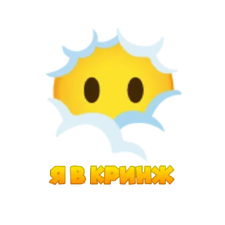 Стикер ЛЮБИМЫЕ ФРАЗЫ PECK'a - 4