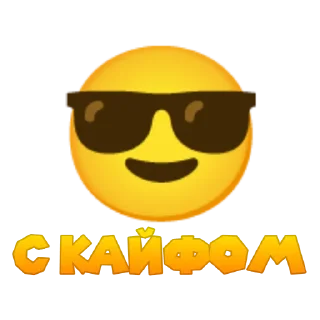 Стикер ЛЮБИМЫЕ ФРАЗЫ PECK'a - 1