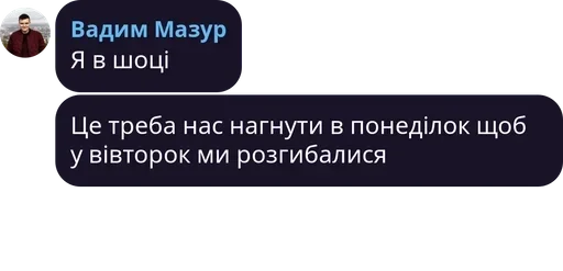 text screenshot font