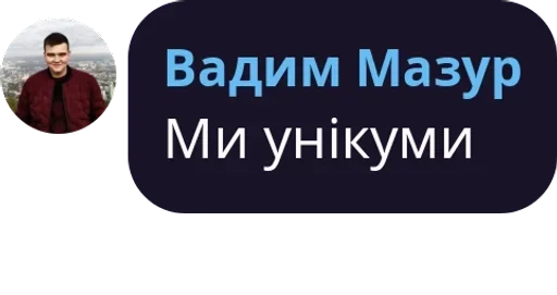 text clothing human face