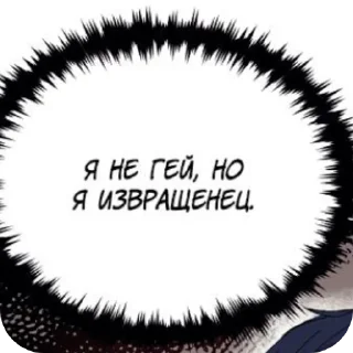 Sticker Фразы из аниме Автор:chiuki6 - 11