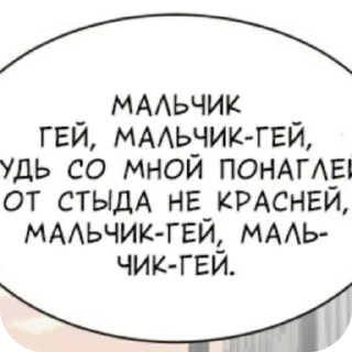 Sticker Фразы из аниме Автор:chiuki6 - 4