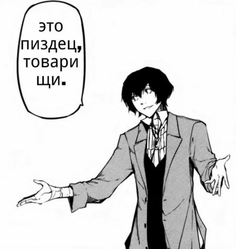 эскиз иллюстрация одежда