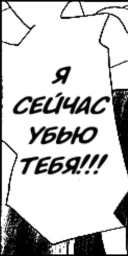 СМС почерк Белый