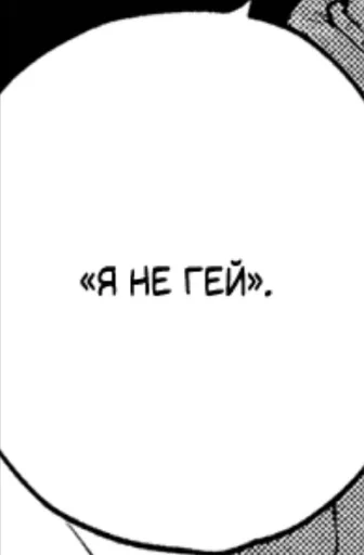 СМС круг Белый