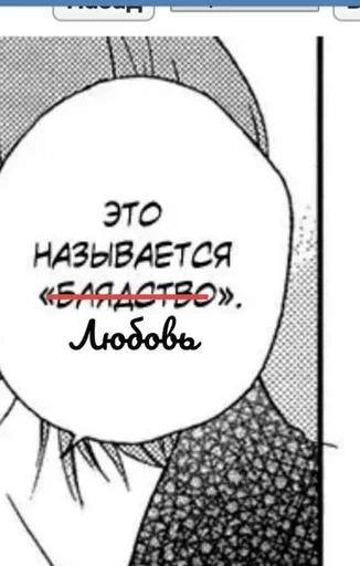 СМС эскиз мультфильм