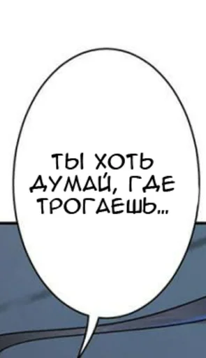 СМС шрифт графика