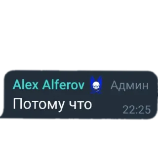 Sticker Фразы @warga_military - 5