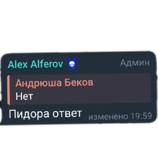 Sticker Фразы @warga_military - 4