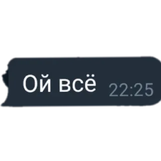 Sticker Фразы @warga_military - 8