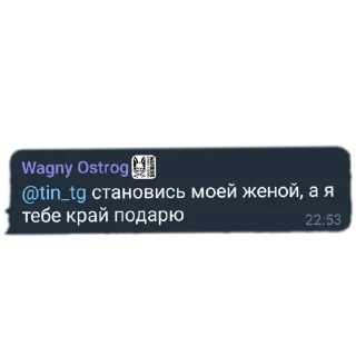 Sticker Фразы @warga_military - 7