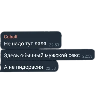 Sticker Фразы @warga_military - 11