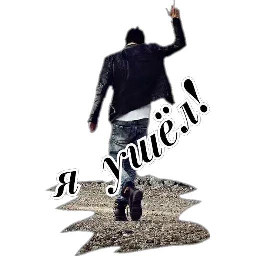 clothing footwear mammal