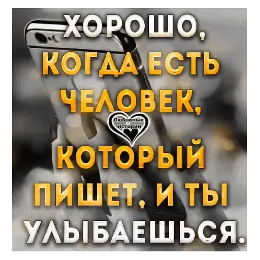 text font screenshot