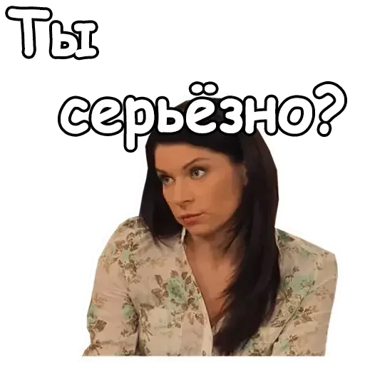 text human face clothing