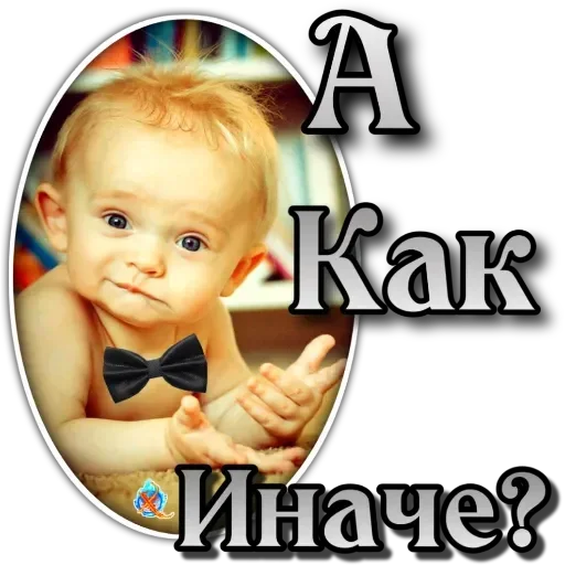 baby human face toddler