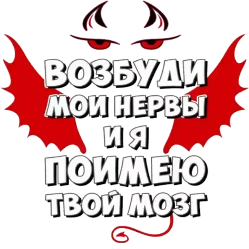 СМС шрифт графика