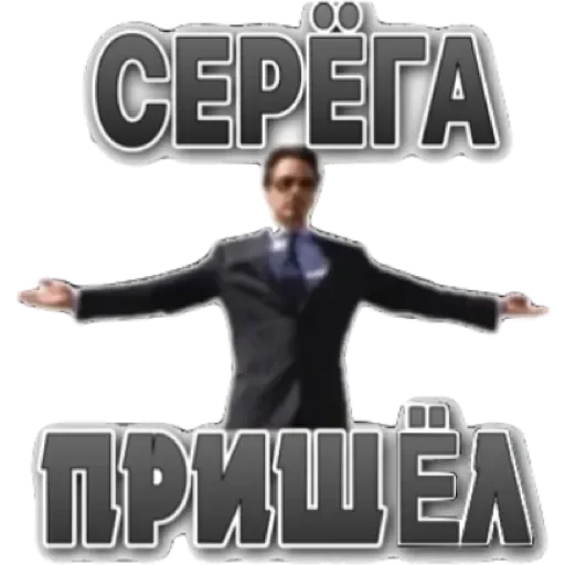 СМС танцевать